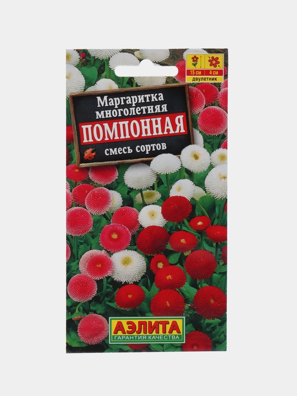 Маргаритка Экстра,Суперпомпон,Помпонная, смесь сортов, семена цветы