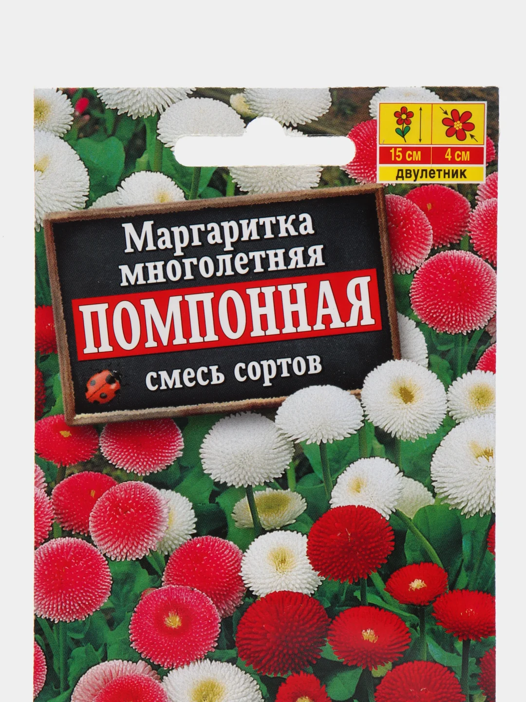 Маргаритка Экстра,Суперпомпон,Помпонная, смесь сортов, семена цветы