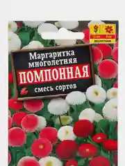Маргаритка Экстра,Суперпомпон,Помпонная, смесь сортов, семена цветы