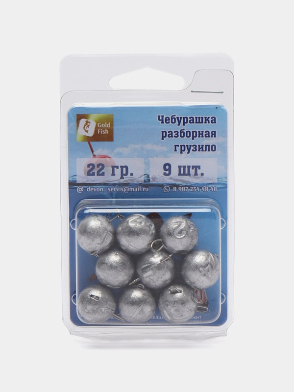 Грузило "Чебурашка" разборная