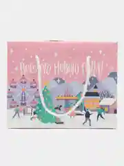 Конфетный пакет-коробка подарочная, новогодняя "С Новым годом!", 2 размера