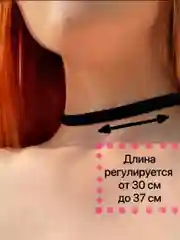 Чокер на шею из замши