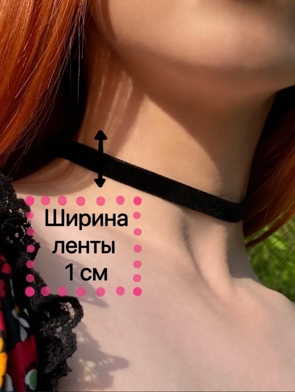 Чокер на шею из замши