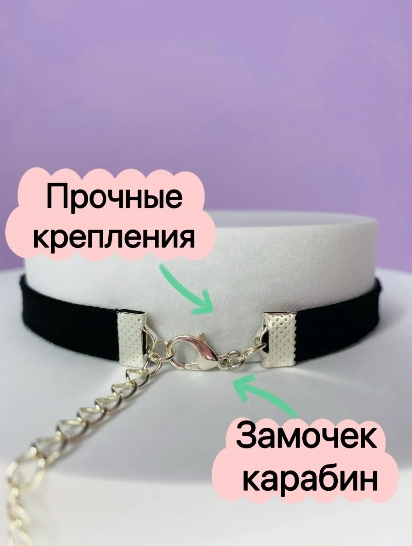 Чокер на шею из замши