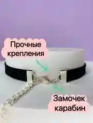 Чокер на шею из замши