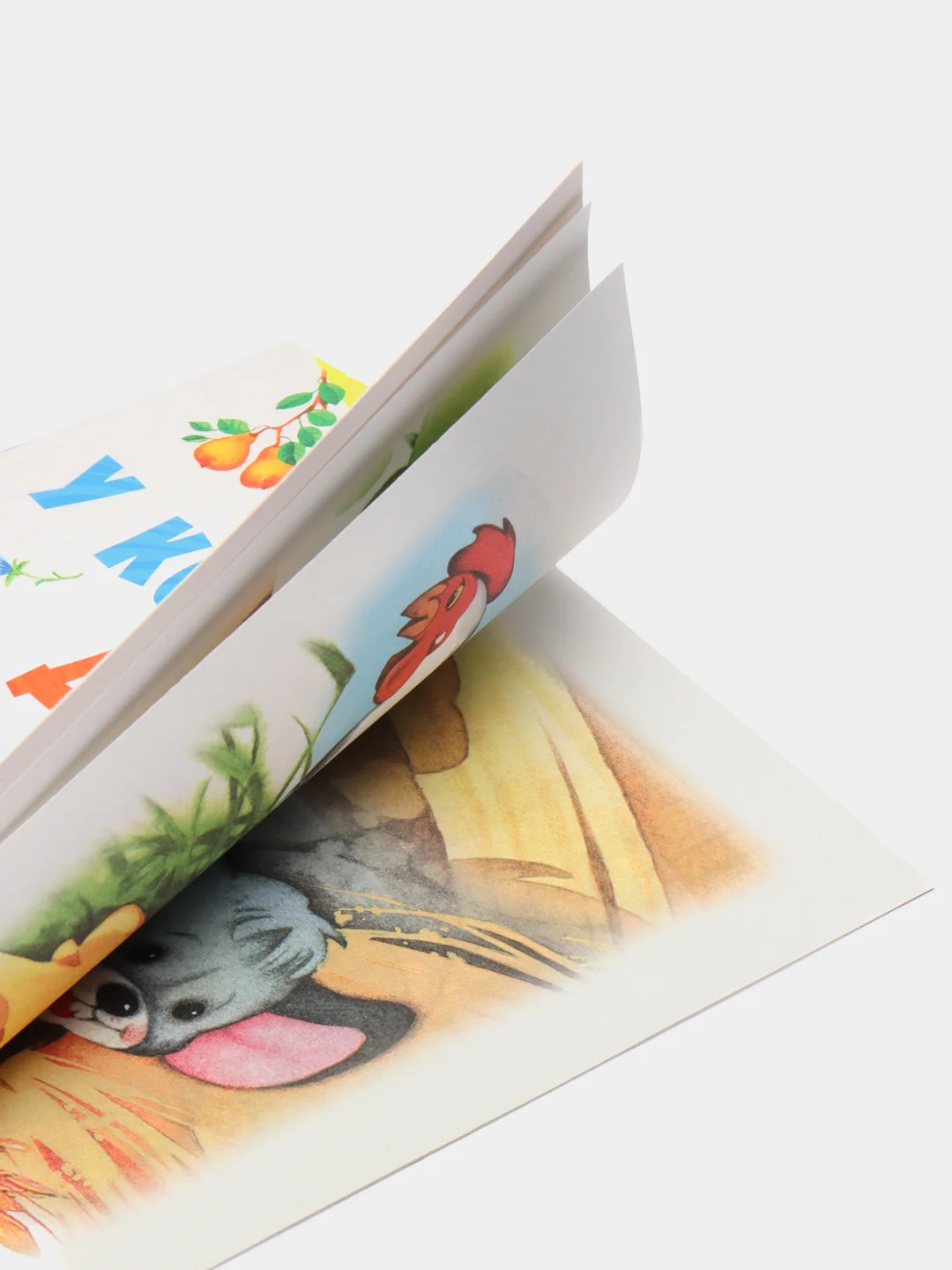 Книга У кого какое дело, стихи для детей