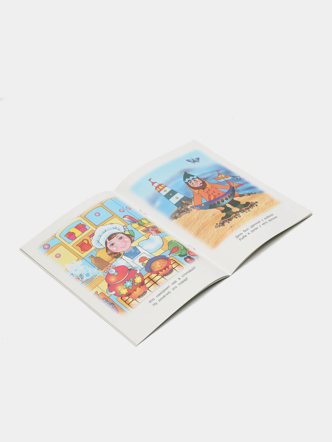 Книга Кем стать? Детские стихи
