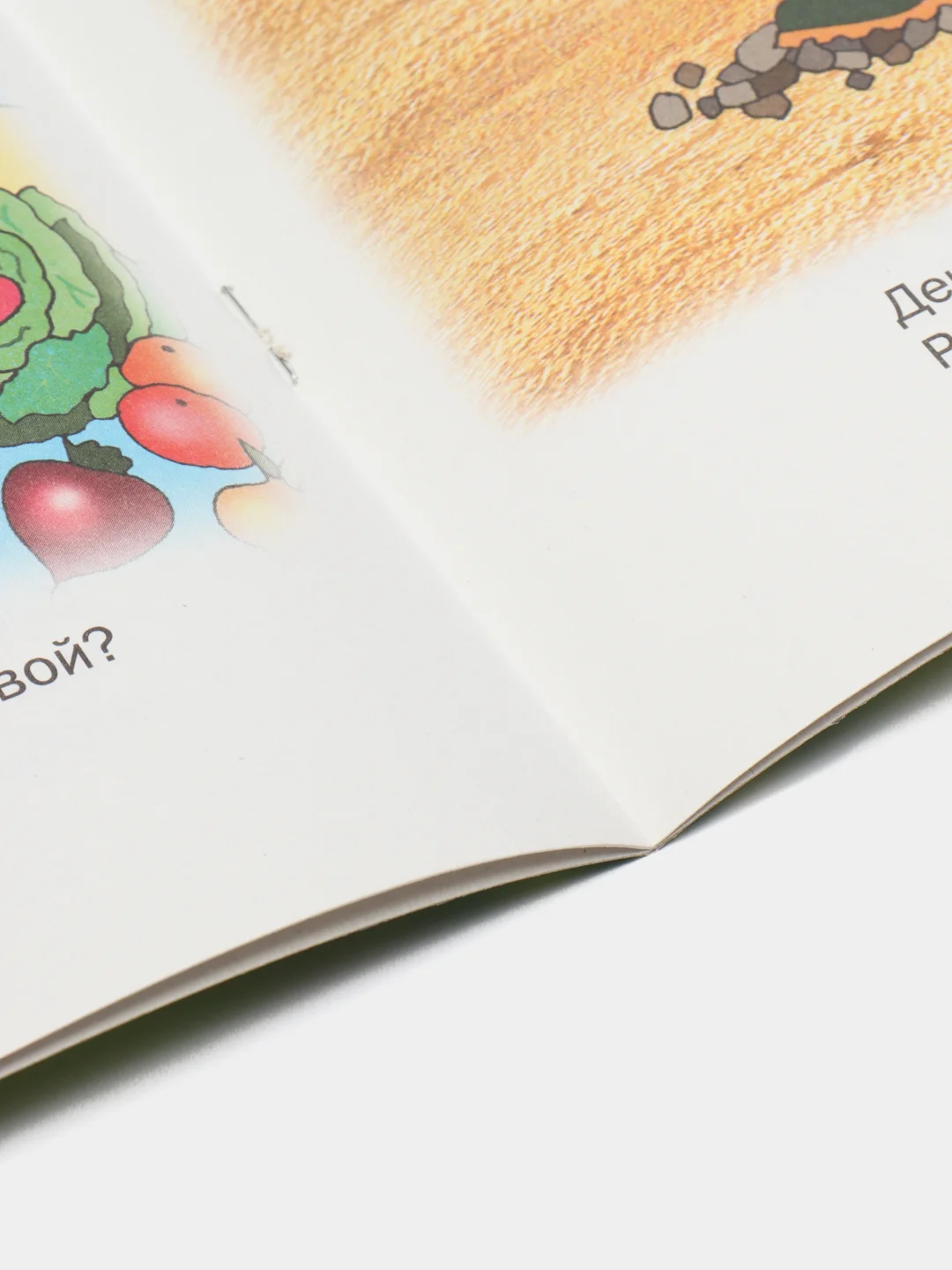 Книга Кем стать? Детские стихи