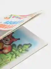 Книга Лесная школа, детские стихи