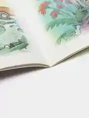 Книга Вместе весело играем. Детские стихи