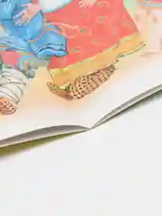 Книга Репка, русская народная сказка
