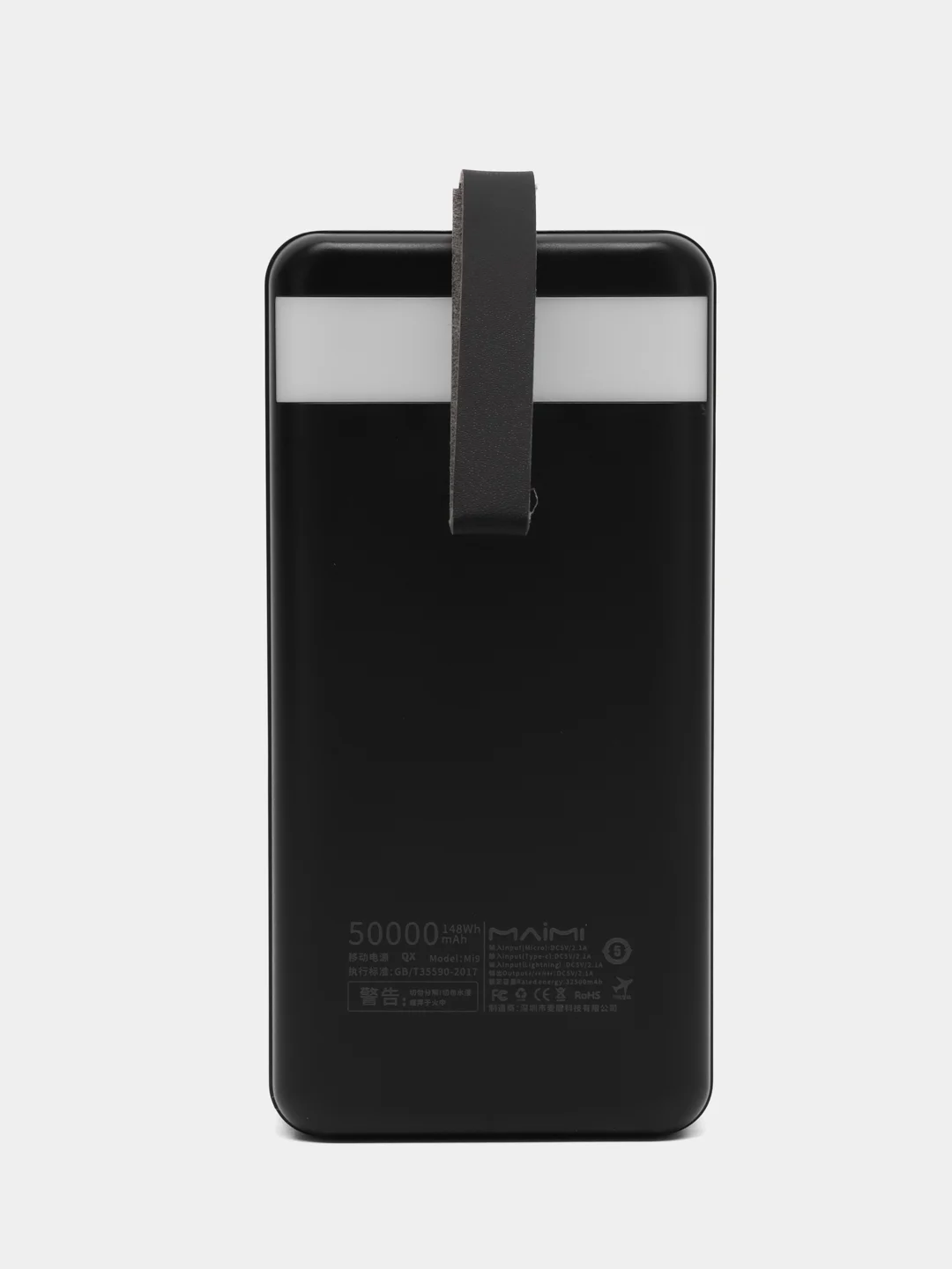 Белый внешний аккумулятор Power Bank MAIMI Mi9 50000 mAh 3 USB +Type-C+micro+IOS, быстрый заряд