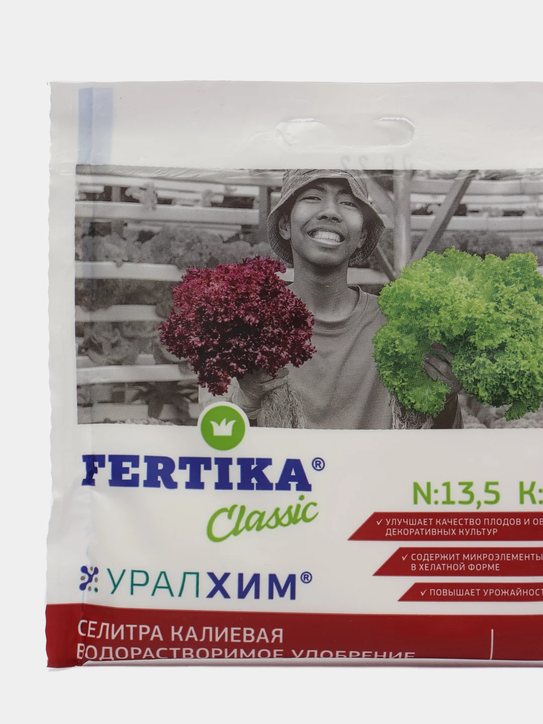 Селитра Калиевая, высокоэффективное азотно-калийное удобрение, 100гр, ФЕРТИКА