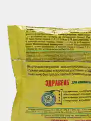Удобрение для комнатных цветов Здравень, 150гр