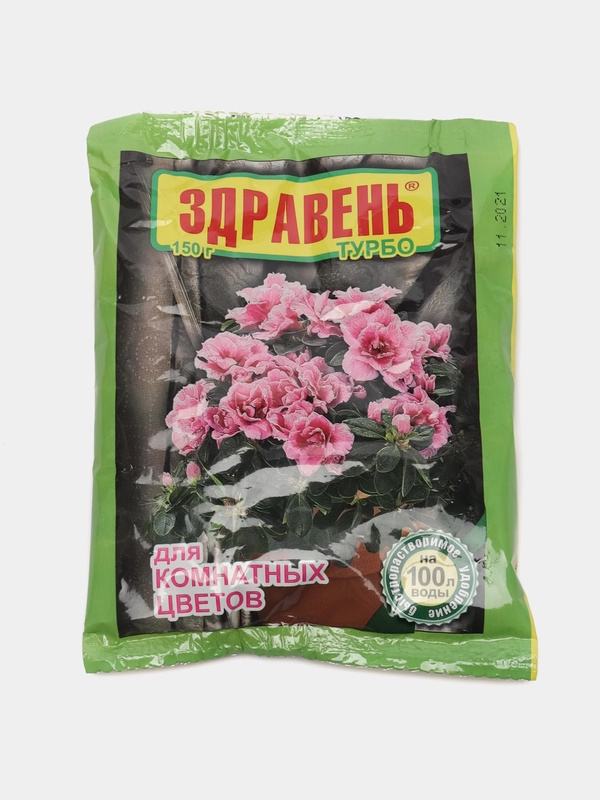 Удобрение для комнатных цветов Здравень, 150гр