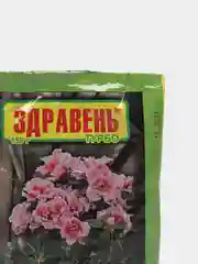 Удобрение для комнатных цветов Здравень, 150гр