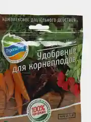Для корнеплодов Био-комплекс Органик Микс, 200гр