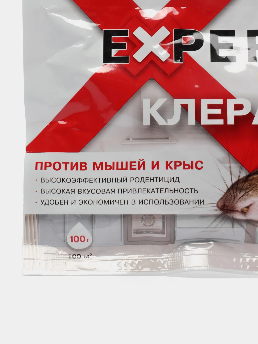 От мышей и крыс гранулы Клерат, EXPERT GARDEN, 100гр