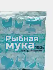 Рыбная Мука кормовая, Ваше хозяйство, 500гр