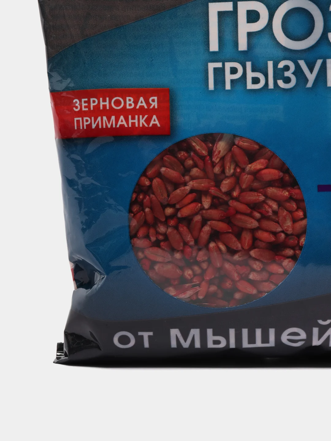 Набор 2шт от мышей и крыс Гроза Грызунов, зерно, 2х100гр, Домовой Прошка