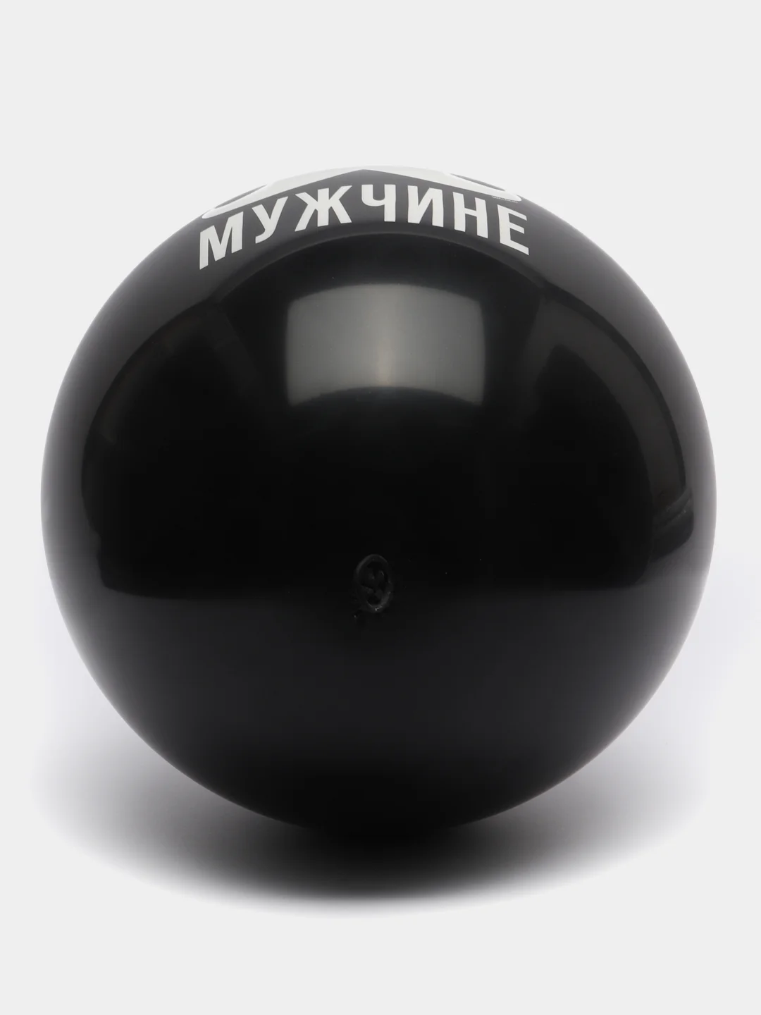 Черный воздушный шар с надписью