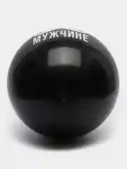 Черный воздушный шар с надписью