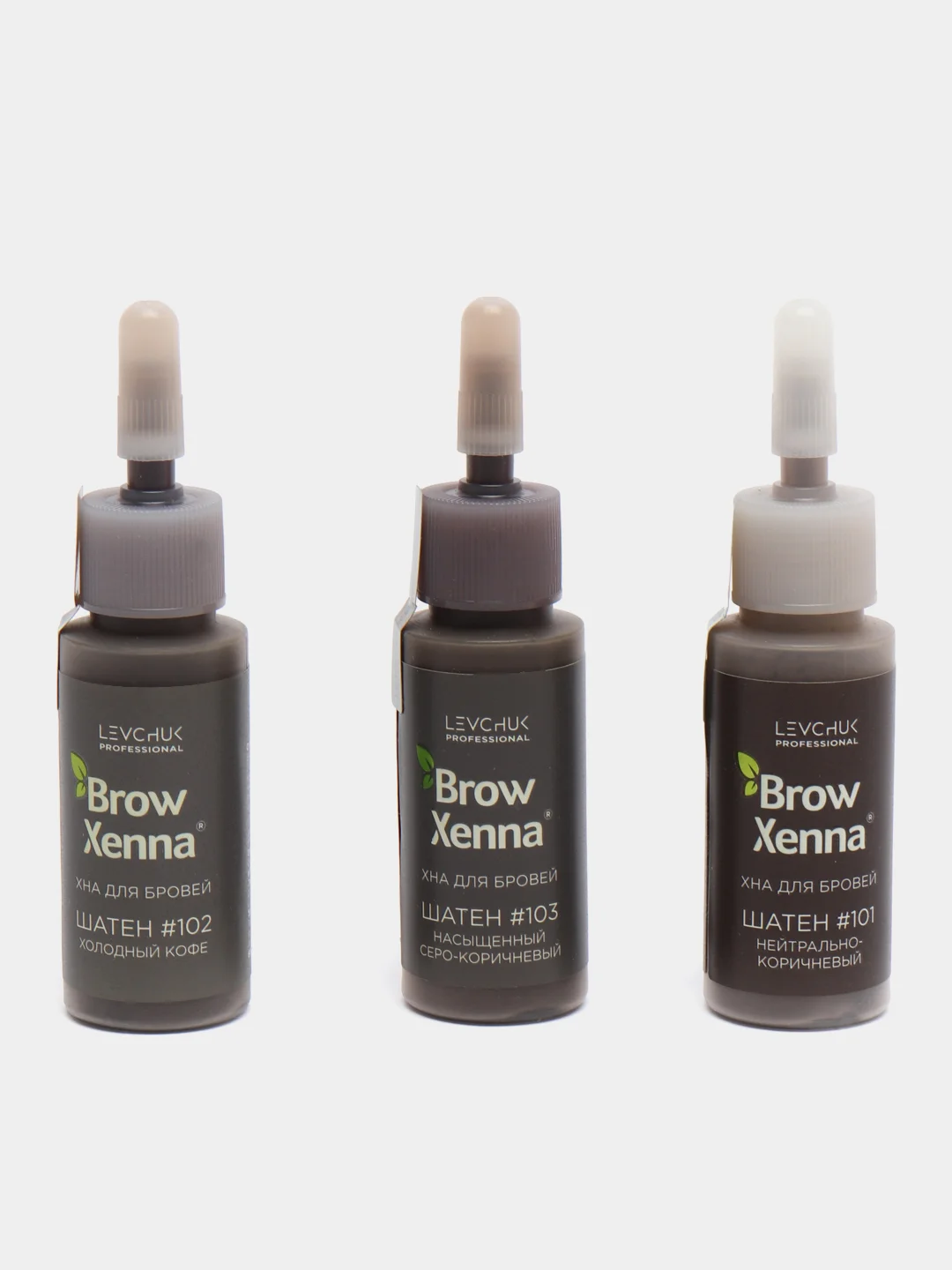 Набор хна для бровей Brow Henna "Шатен", для домашнего использования, 3 цвета