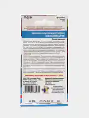 Цинния георгиноцветковая Мельникайте (семена,цветы)