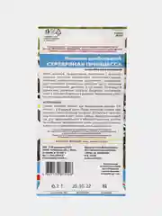 Нивяник Серебряная Принцесса (семена, цветы)