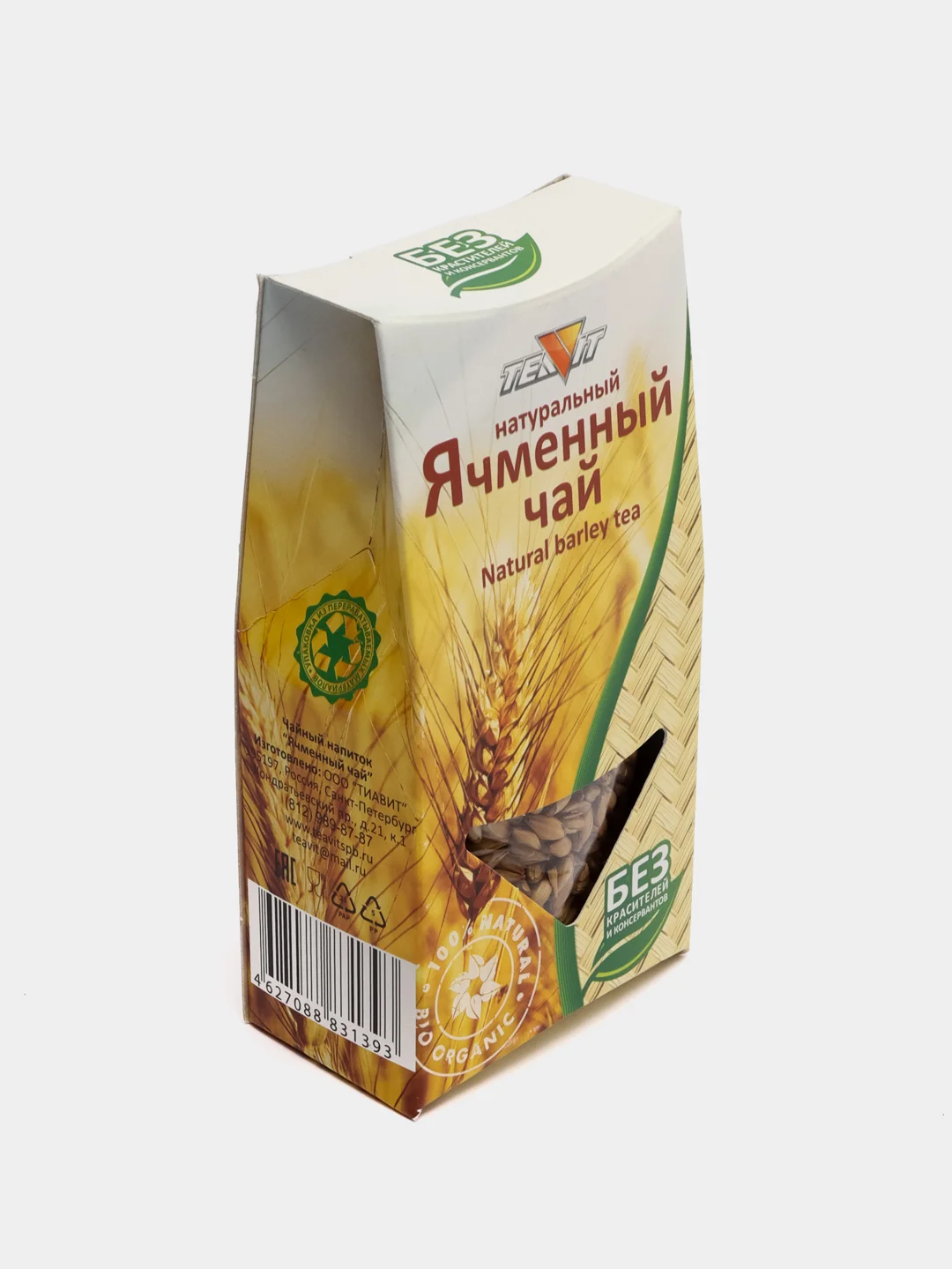 Чай ячменный, 100 г