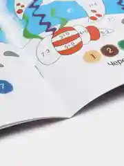 Алый раскраска для детей
