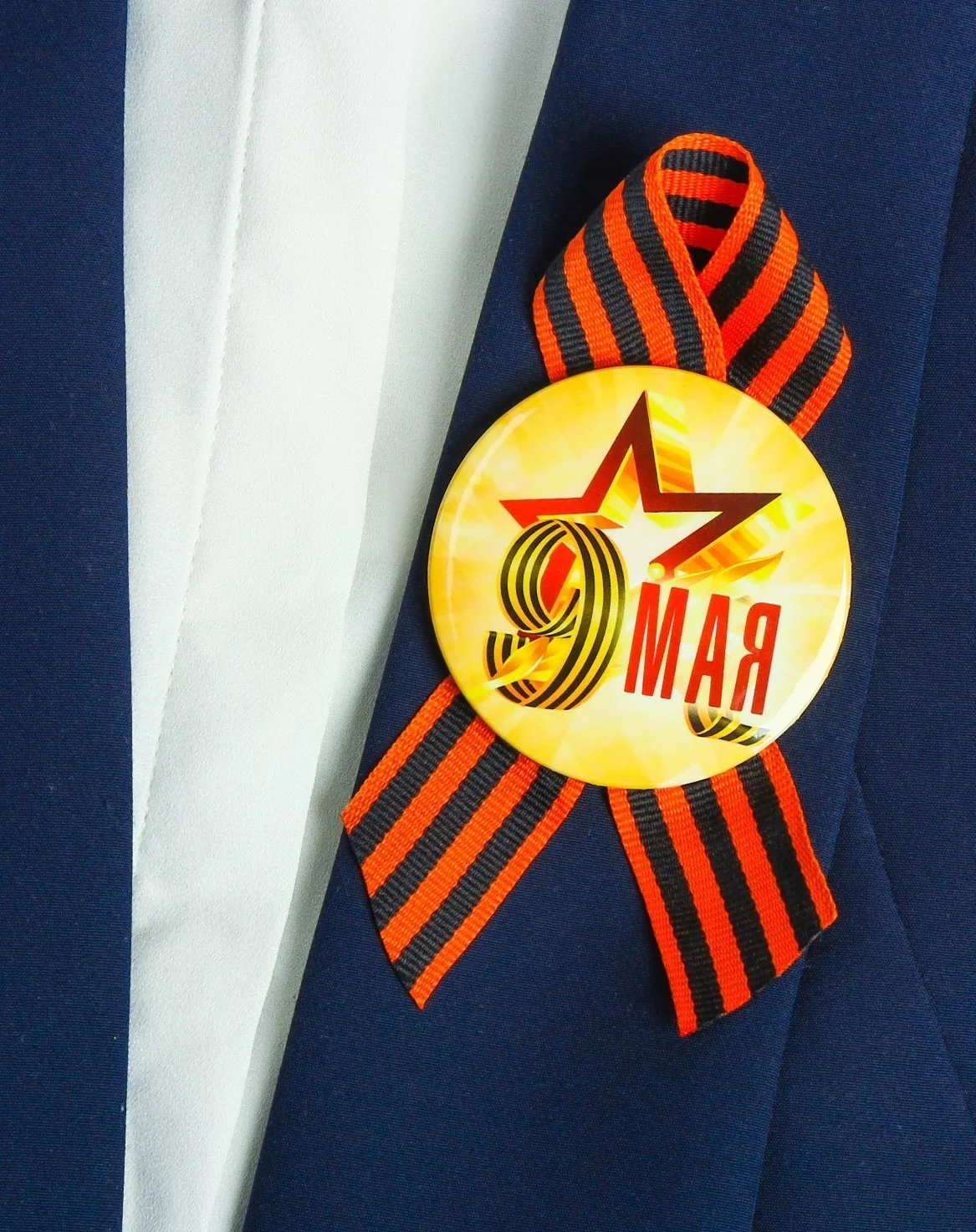 Красный значок 9 мая, лента Георгиевская, "День победы", брошь 9 мая