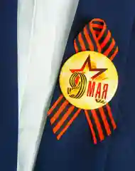 Красный значок 9 мая, лента Георгиевская, "День победы", брошь 9 мая