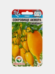 Семена Томат "Сокровище Акмора"