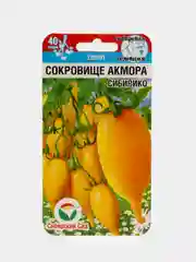 Семена Томат "Сокровище Акмора"