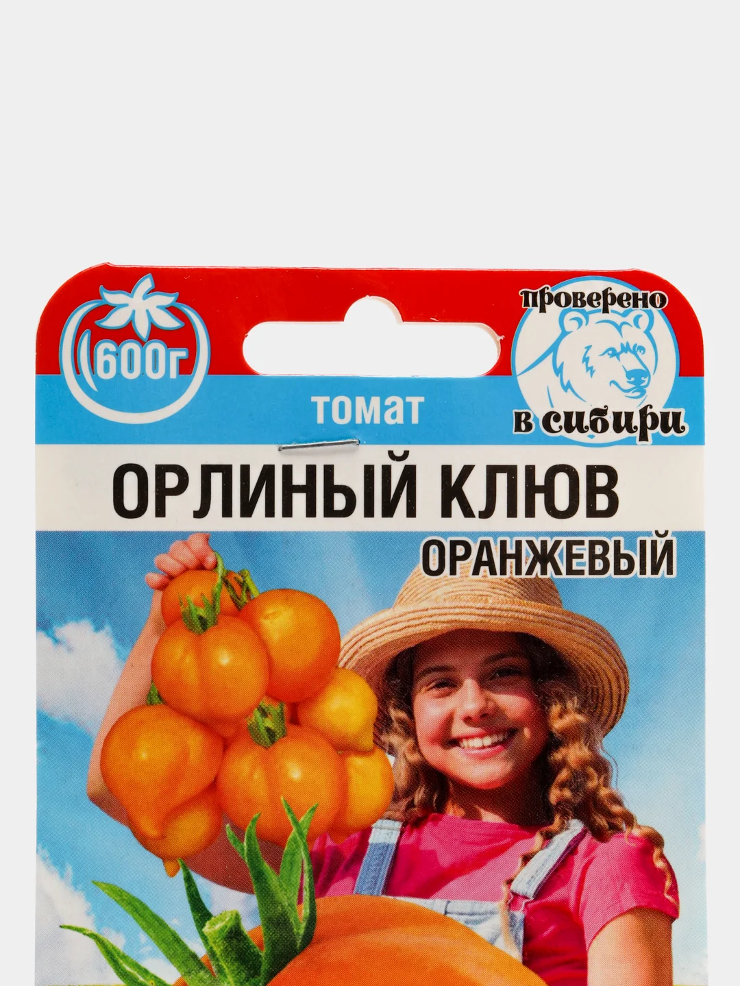 Семена Томат "Орлиный клюв", оранжевый