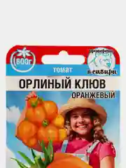 Семена Томат "Орлиный клюв", оранжевый
