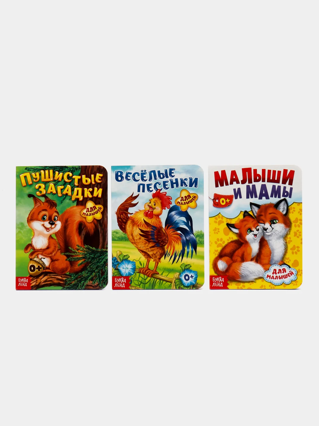 Морской книга детская картонная "Для малышей", 10 стр