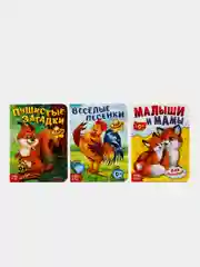 Морской книга детская картонная "Для малышей", 10 стр