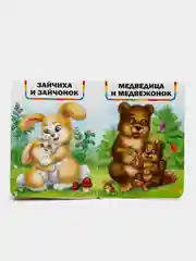 Морской книга детская картонная "Для малышей", 10 стр