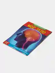 Ледяной книга для детей Мини - энциклопедии
