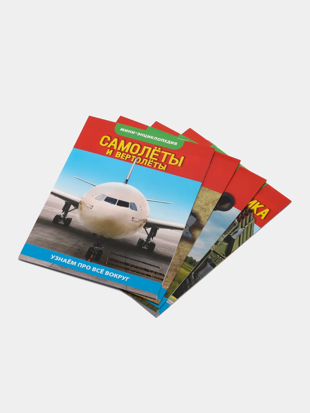 Лимонный книга для детей Мини - энциклопедии