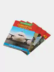 Лимонный книга для детей Мини - энциклопедии