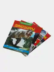 Манго книга для детей Мини - энциклопедии