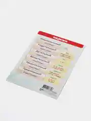 Обучающая карточка А5 по Русскому языку: падежи, части речи, члены предложения, склонения