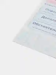 Лазурный обучающая карточка А5 по Русскому языку: падежи, части речи, члены предложения, склонения