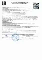 Масло трансмиссионное CUPPER ATF6 XPF (10 л)