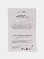 Масляные духи женские N Pretty, 178