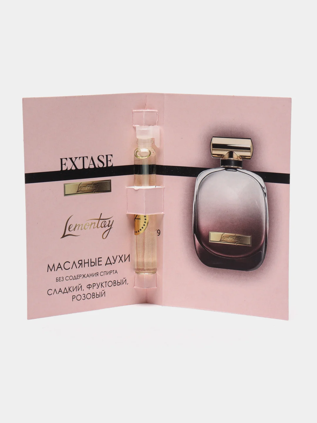 Масляные духи унисекс Santal Royl, 963