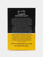 Масляные духи мужские challenge, 215